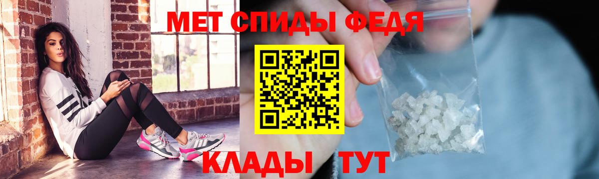 даркнет официальный сайт  Вход с VPN  Amphetamine  Мыски  Амфетамин Premium 