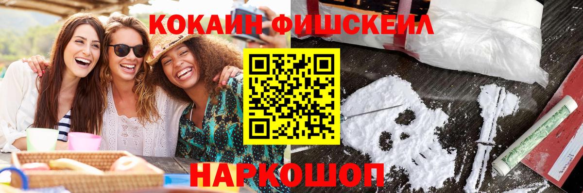 где найти наркотики  COCAIN Боливия  Вход с VPN  Мыски  Кокаин Columbia 