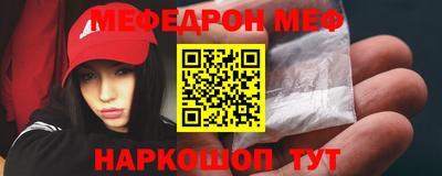 PSILOCYBIN Донецк