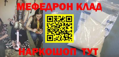 соль ск Донской