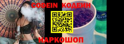 PSILOCYBIN Донецк
