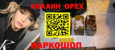 PSILOCYBIN Донецк