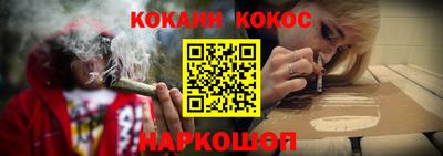 PSILOCYBIN Донецк