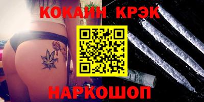 соль ск Донской