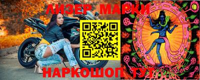 ПСИЛОЦИБИНОВЫЕ ГРИБЫ Дубна