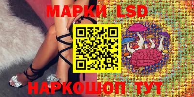 PSILOCYBIN Донецк