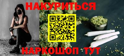 соль ск Донской