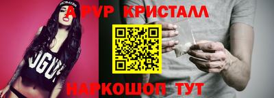 соль ск Донской