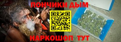 PSILOCYBIN Донецк