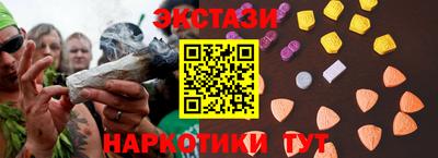 соль ск Донской