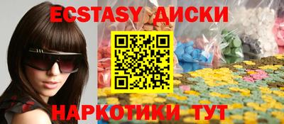 соль ск Донской