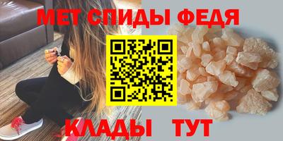 соль ск Донской