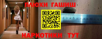 PSILOCYBIN Донецк