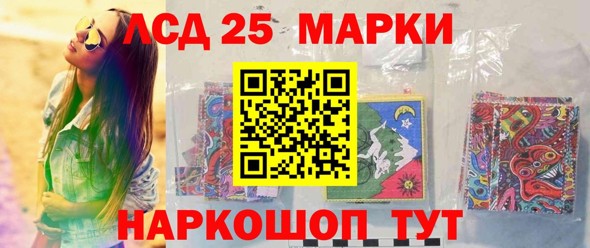 ГАШ  Вход с VPN  МДМА  LSD-25  МАРИХУАНА  Мыски  Меф МЯУ МЯУ кристаллы  A PVP СОЛЬ  