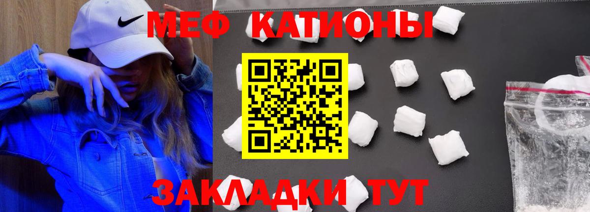 Мыски  МЯУ-МЯУ 4 MMC  МЯУ-МЯУ  ОМГ ОМГ ссылка  Вход с VPN 