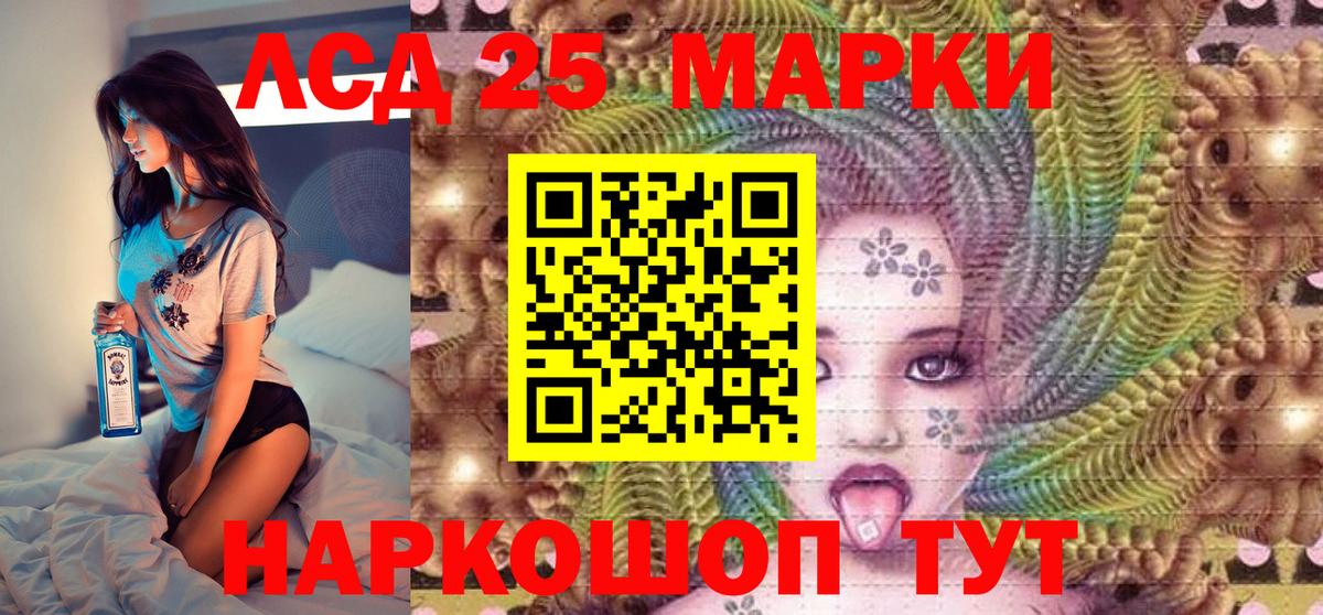 Мыски  Марки N-bome 1500мкг  Наркотические марки  Вход с VPN 