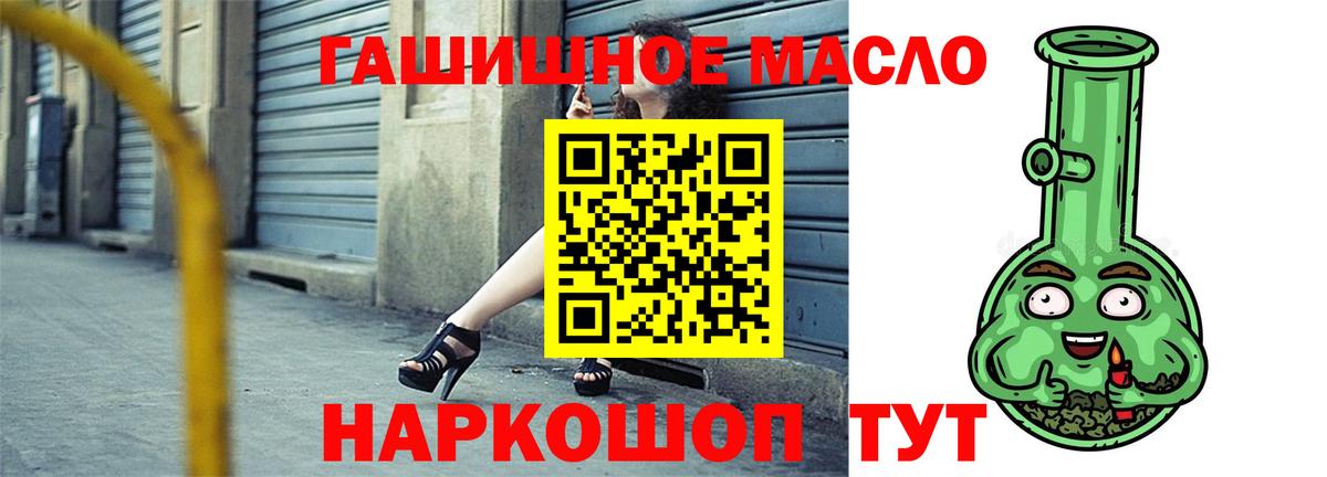 ТГК вейп  Дистиллят ТГК концентрат  Вход с VPN  где купить   Мыски 