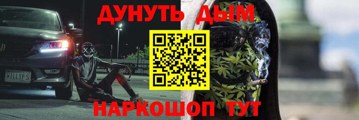 Конопля конопля Мыски